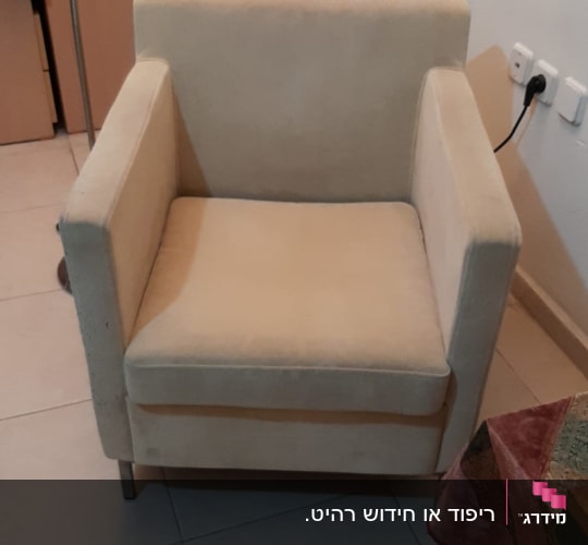 כורסה מרופדת בצבע בז